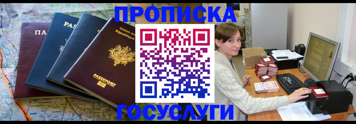 форма 3 в Коле