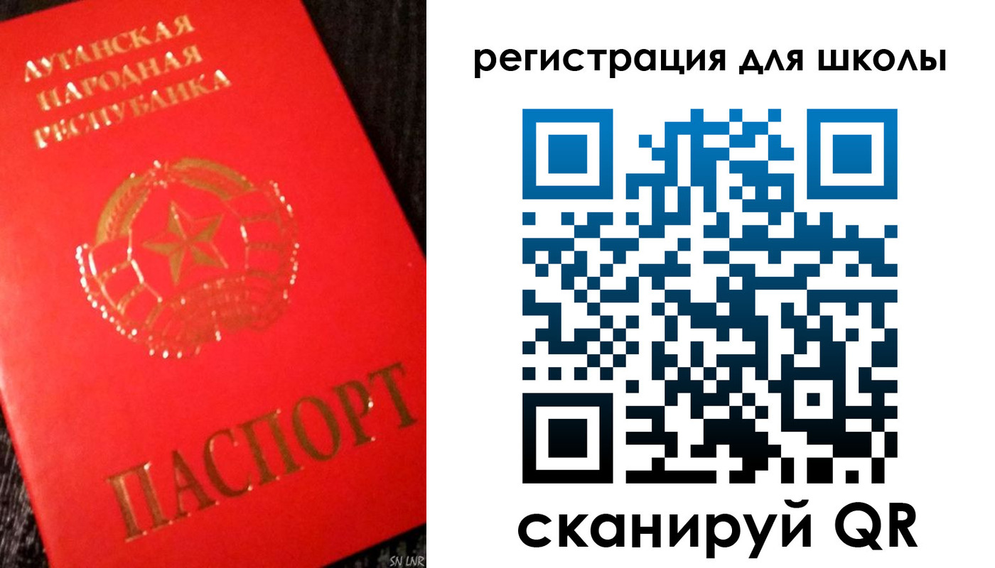 прописка паспорт в Коле