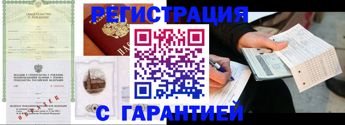 регистрация для дет. сада в Коле